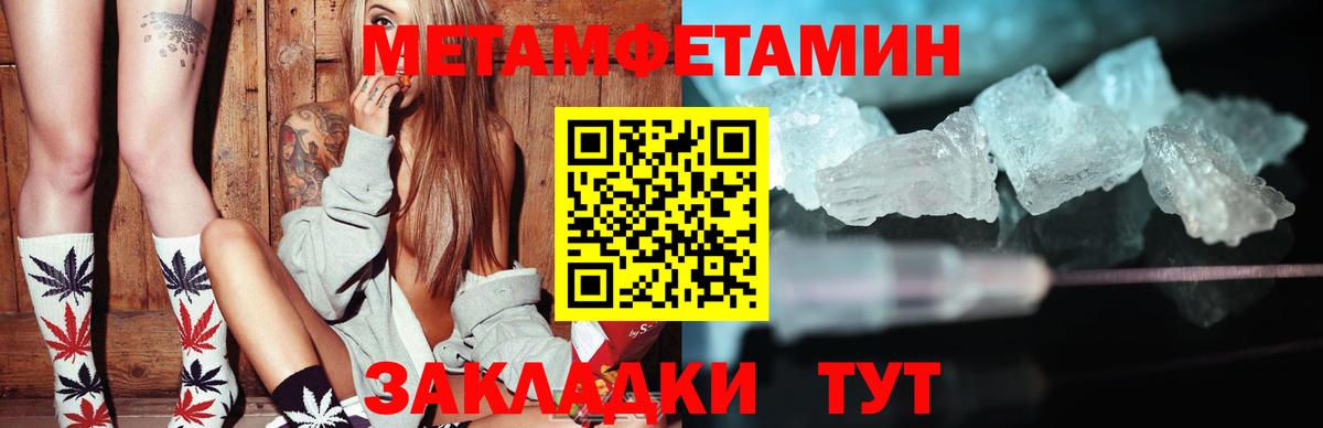 Амфетамин Розовый  Вход с VPN  Amphetamine  Миллерово 