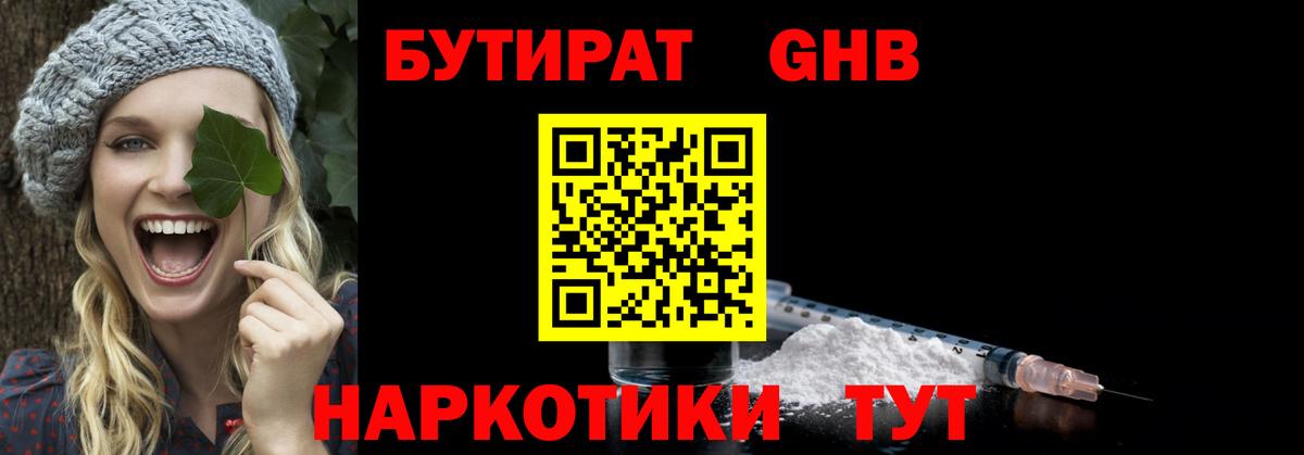 Мефедрон Миллерово