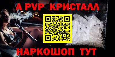 PSILOCYBIN Заводоуковск