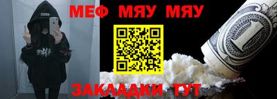 метамфетамин Жуковский