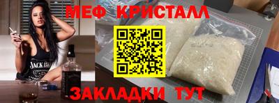 PSILOCYBIN Заводоуковск