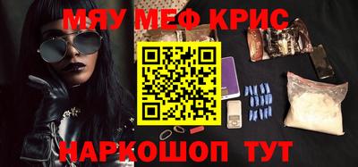 наркотики Заволжье
