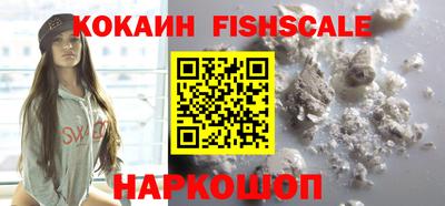 метамфетамин Жуковский
