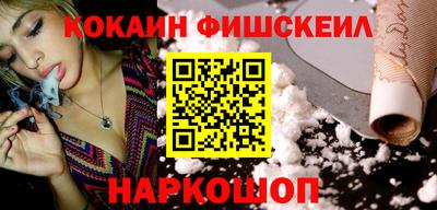 гидра Ипатово