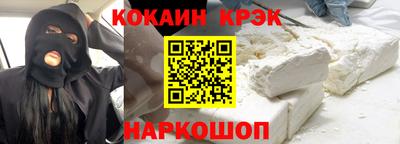 метамфетамин Жуковский