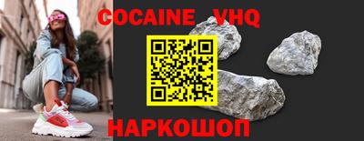 метамфетамин Жуковский