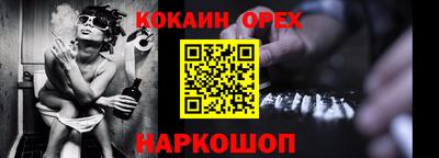 PSILOCYBIN Заводоуковск