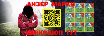 метамфетамин Жуковский