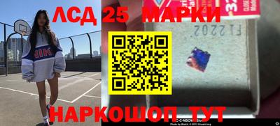 метамфетамин Жуковский