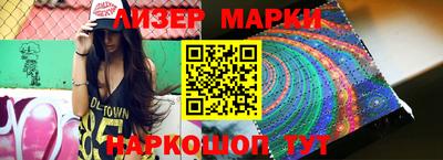 наркотики Заволжье