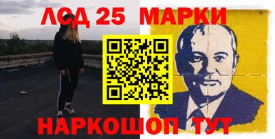 наркотики Заволжье