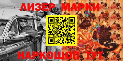 метамфетамин Жуковский