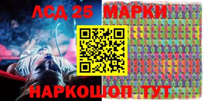 метамфетамин Жуковский