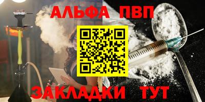 гидра Ипатово