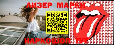 метамфетамин Жуковский