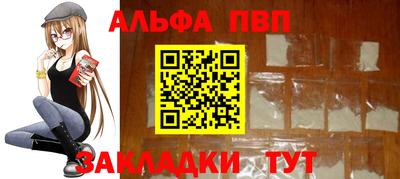 гидра Ипатово