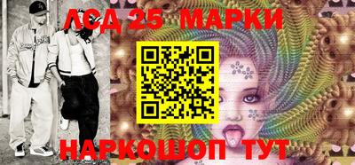 PSILOCYBIN Заводоуковск