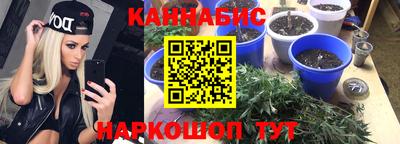 метамфетамин Жуковский