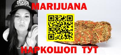 метамфетамин Жуковский