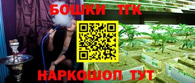 метамфетамин Жуковский