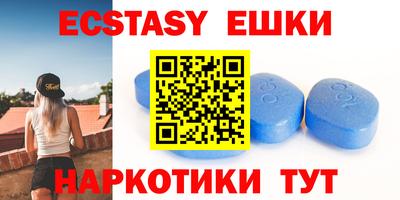 метамфетамин Жуковский