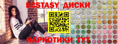 наркотики Заволжье