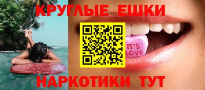 соль курить ск Тара
