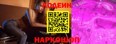 PSILOCYBIN Заводоуковск