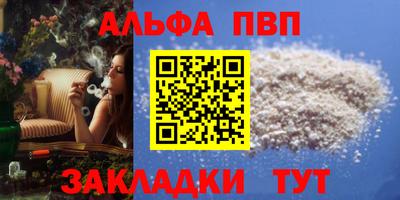 метамфетамин Жуковский