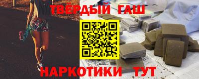 наркотики Заволжье