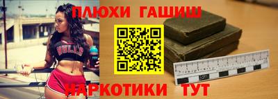 наркотики Заволжье