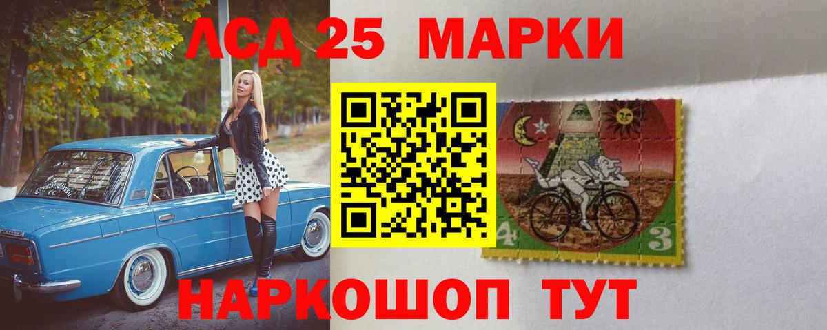 LSD-25 экстази кислота Миллерово