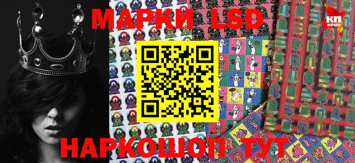 Марки NBOMe 1500мкг  Вход с VPN  Марки NBOMe 1500мкг  Миллерово 