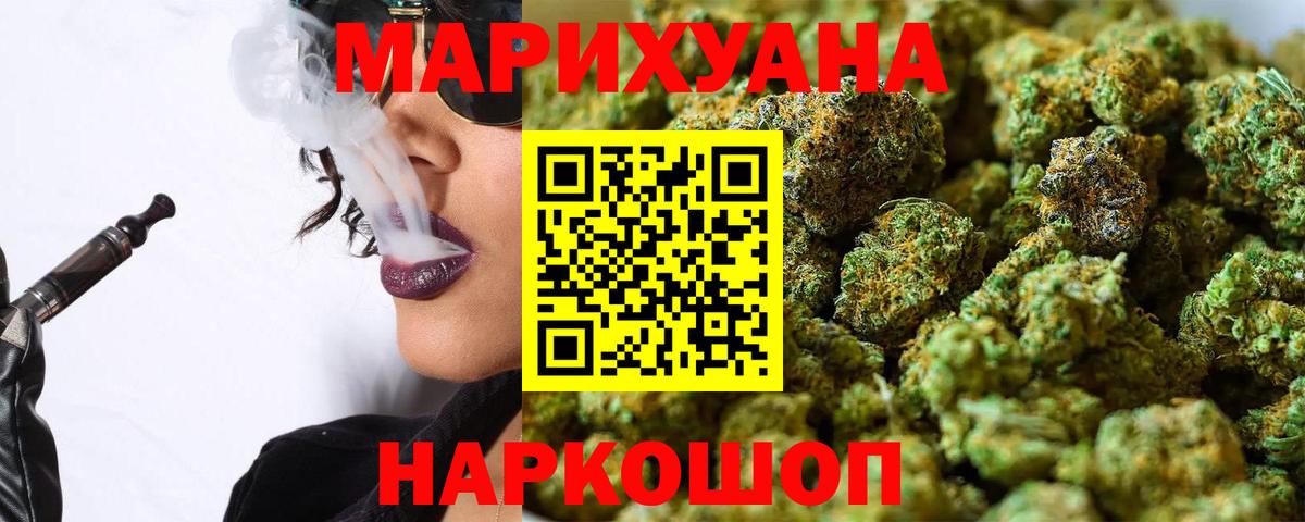 Шишки марихуана LSD WEED Миллерово