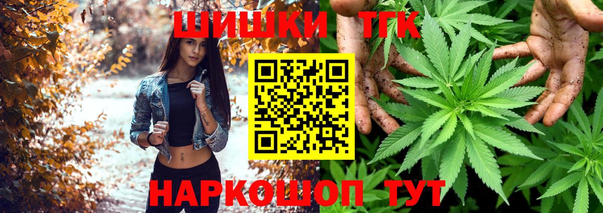Канабис VHQ  Марихуана Bruce Banner  Вход с VPN  Миллерово 